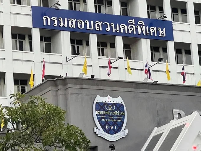 ดาราชาย ส่งทนายขอเลื่อนนัดพบ จนท.ดีเอสไอ 2 พ.ย. ปม Forex-3D