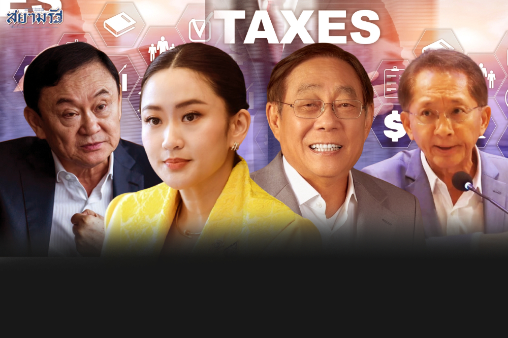 "เจ้าพระยา"ฟันธงภาวะชักหน้าไม่ถึงหลัง รัฐบาลเลี่ยงไม่ได้ปรับภาษีมูลค่าเพิ่ม