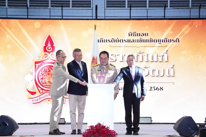 "รมว.ทวี" เป็นประธานพิธีมอบเกียรติบัตรและเข็มเชิดชูเกียรติ “ราชทัณฑ์กีรติภิวัฒน์” 