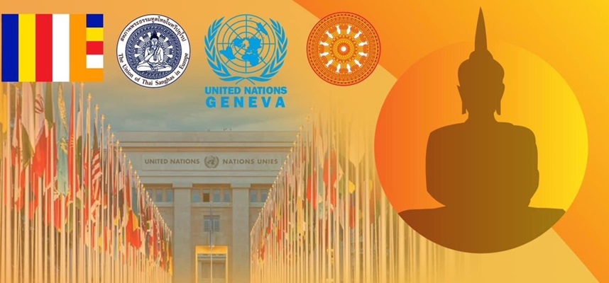 UN ร่วมกับพระธรรมทูตไทยในทวีปยุโรปเตรียมจัดกิจกรรมรำลึกวันวิสาขบูชาวันสำคัญของโลก 24 พ.ค.นี้