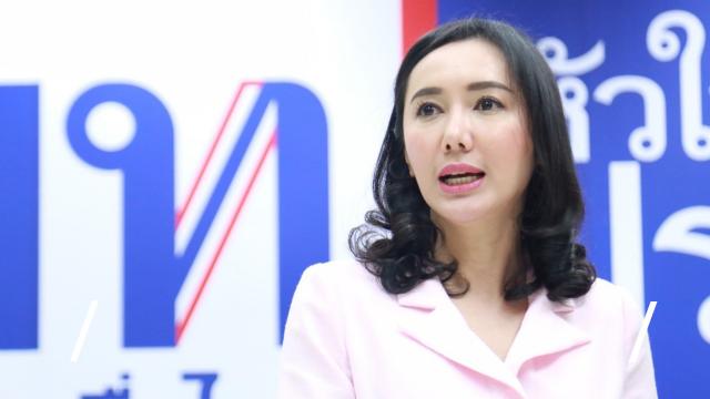 "อรุณี"เย้ย "บิ๊กตู่"ยิ่งบริหาร ประเทศยิ่งเสื่อมถอย ความเชื่อถือในประชาคมโลกลดลง