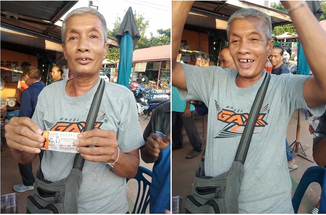 2พ่อใหญ่ชาวอุดรดวงเฮงรับ12ล้าน