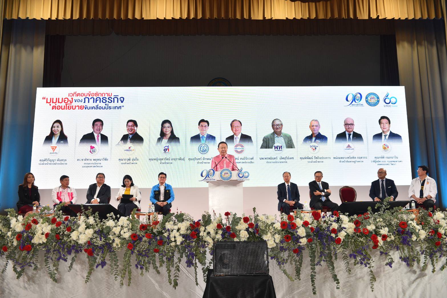 หอการค้าไทยยื่นสมุดปกขาวพรรคการเมือง หวังตั้งรัฐบาลให้เร็วขับเคลื่อนประเทศ แก้ปัญหาศก.