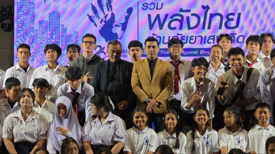 ระยองผนึกกำลังเดือด! เปิดศึก “วันต่อต้านยาเสพติดโลก 2569” ตั้งกำแพงร่วมมือสู้ภัยยาเสพติดทั่วเมือง