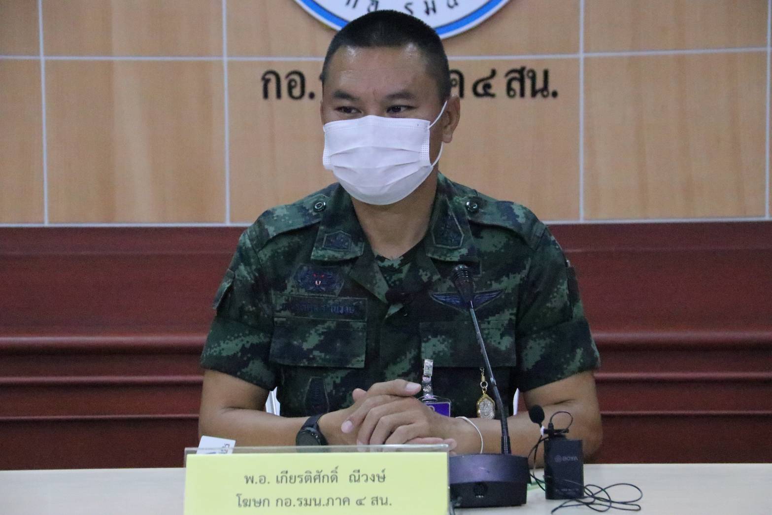 โฆษกกอ.รมน.ภาค 4 สน. ชี้คนร้ายใช้ปชช.เป็นเหยื่อล่อ  สังหารเจ้าหน้าที่หวังทำลายบรรยากาศเดือนรอมฏอน 