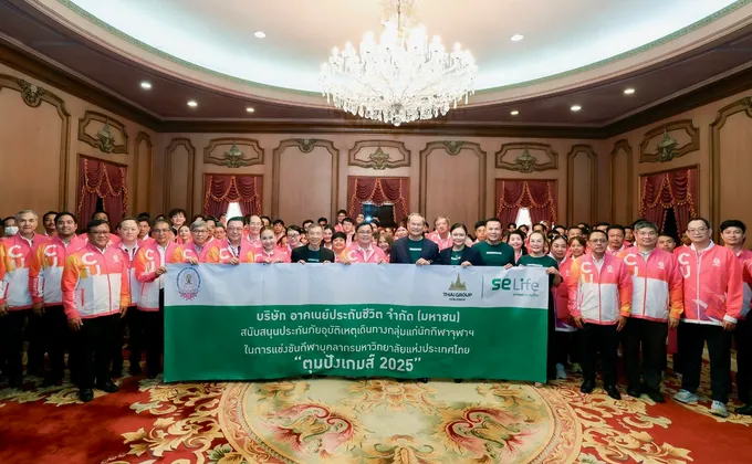 SE Life อาคเนย์ประกันชีวิต สนับสนุนประกันเดินทางนักกีฬาจุฬาฯ เข้าแข่งขันตุมปังเกมส์ 2025