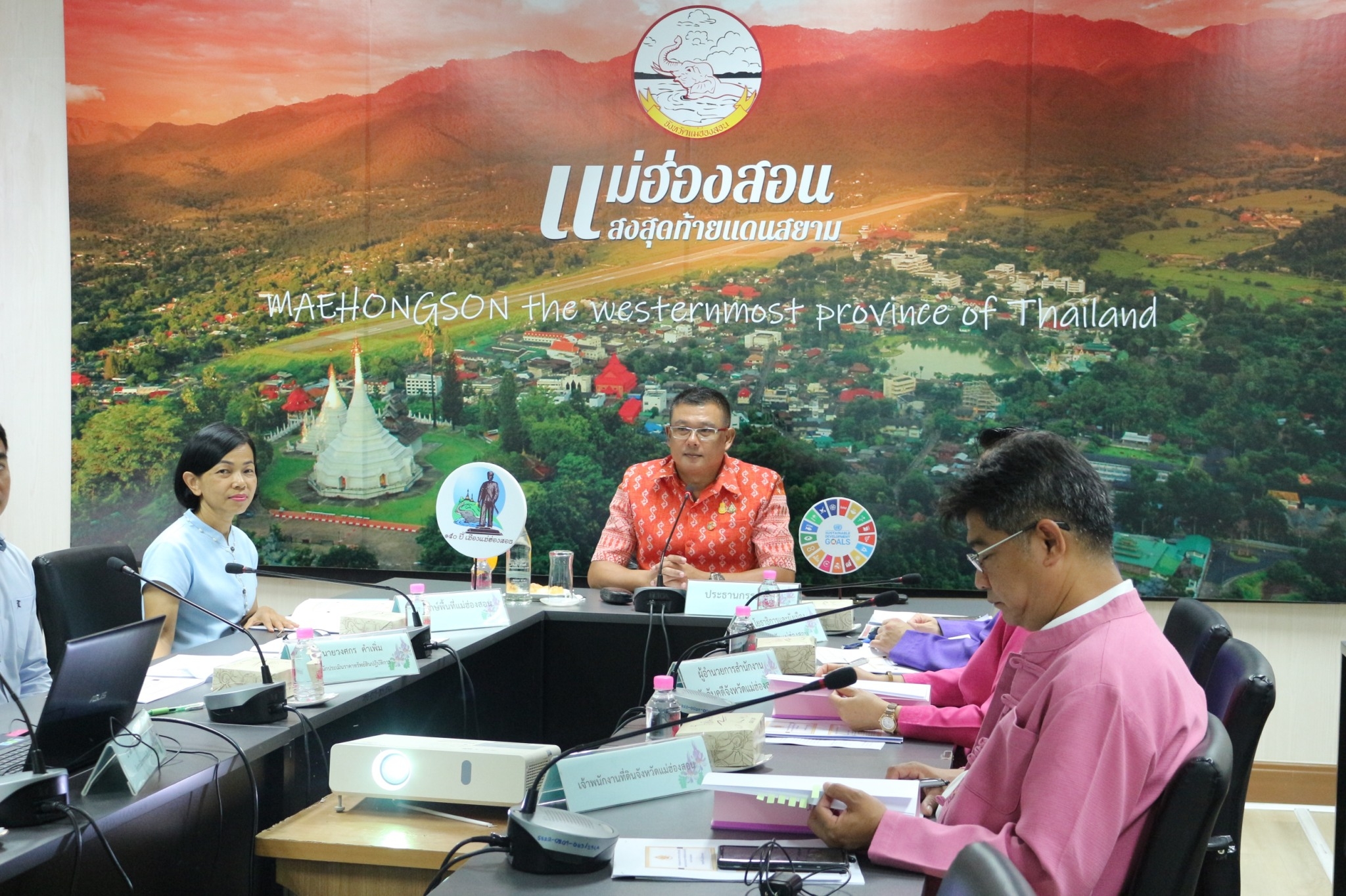 จังหวัดแม่ฮ่องสอนประชุมคณะกรรมการสรรหากรรมการผู้ทรงคุณวุฒิในคณะกรรมการประเมินราคาทรัพย์สิน