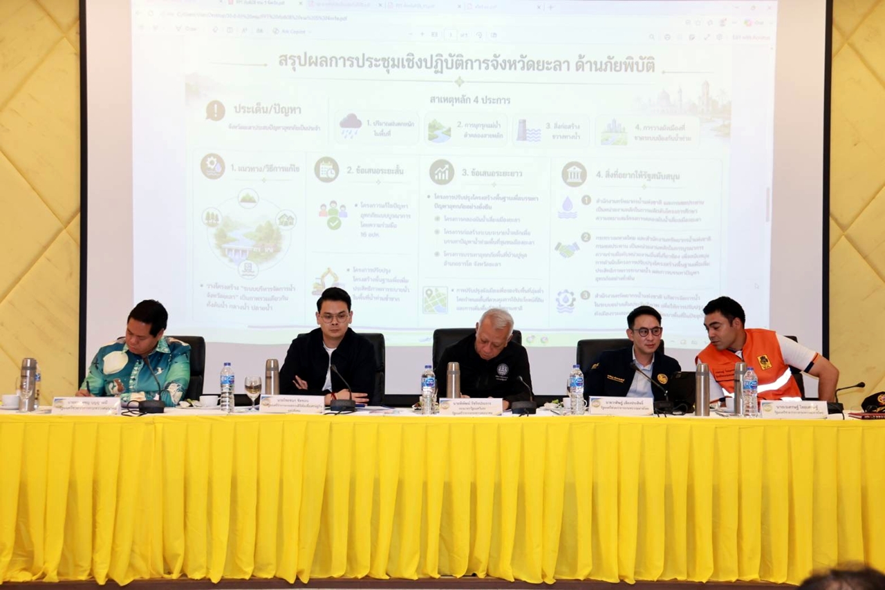 “พัฒน์-ไชยชนก-เจเศรษฐ์” ผนึกกำลัง ครม.สัญจรสงขลา เร่งยกระดับรับมือภัยพิบัติภาคใต้