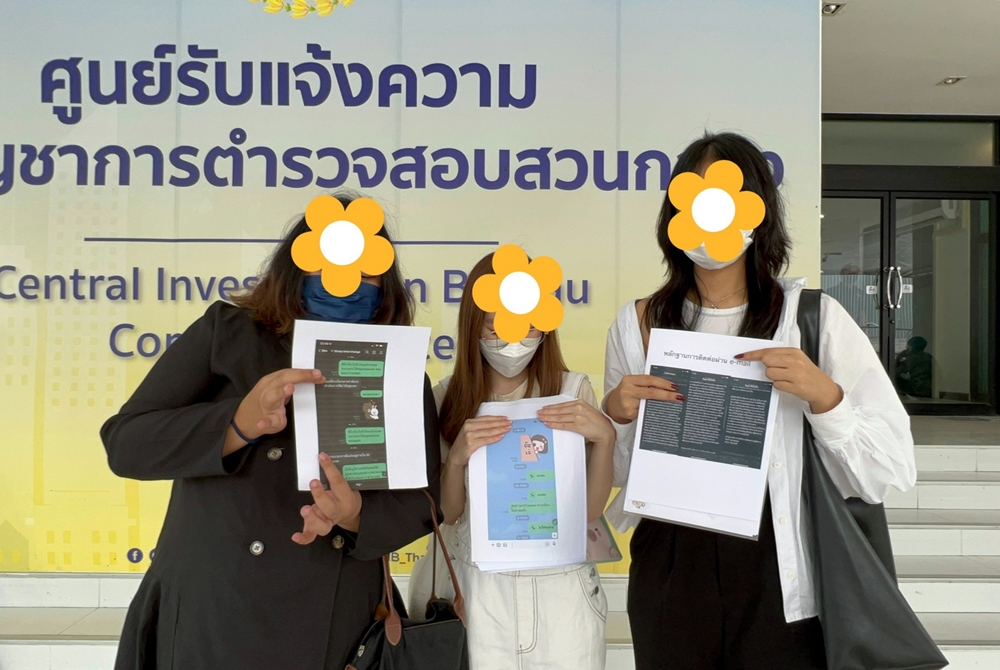 "นักศึกษา" แห่แจ้งความเอเจนซี่ หลอกไปโครงการหาประสบการณ์ที่สหรัฐฯ 
