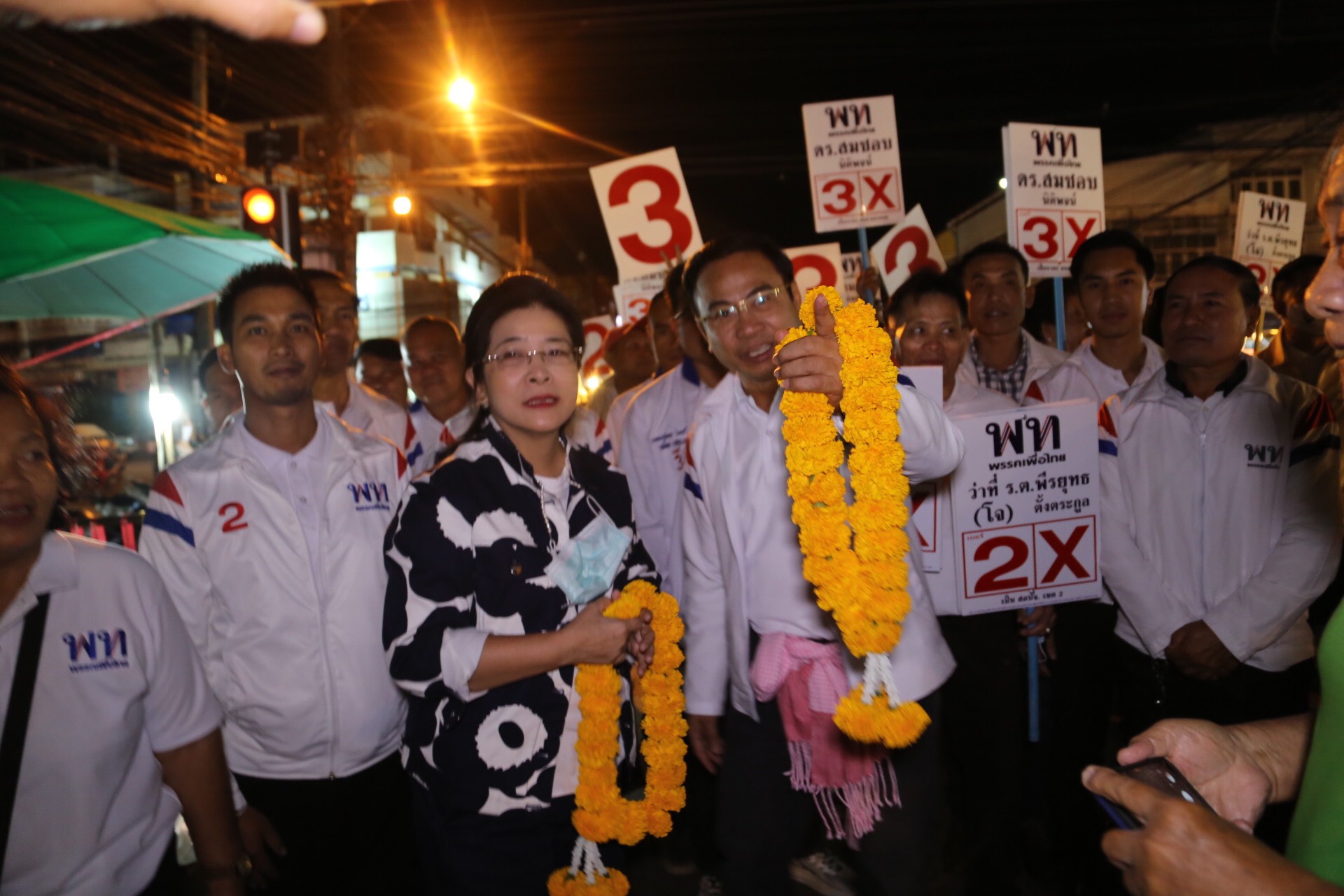 "คุณหญิงหน่อย" เดินตลาดโต้รุ่ง ถนนคนเดินนครพนม แนะนำ "ดร.สมชอบ" ผู้สมัครนายกอบจ.นครพนม ทีมเพื่อไทย