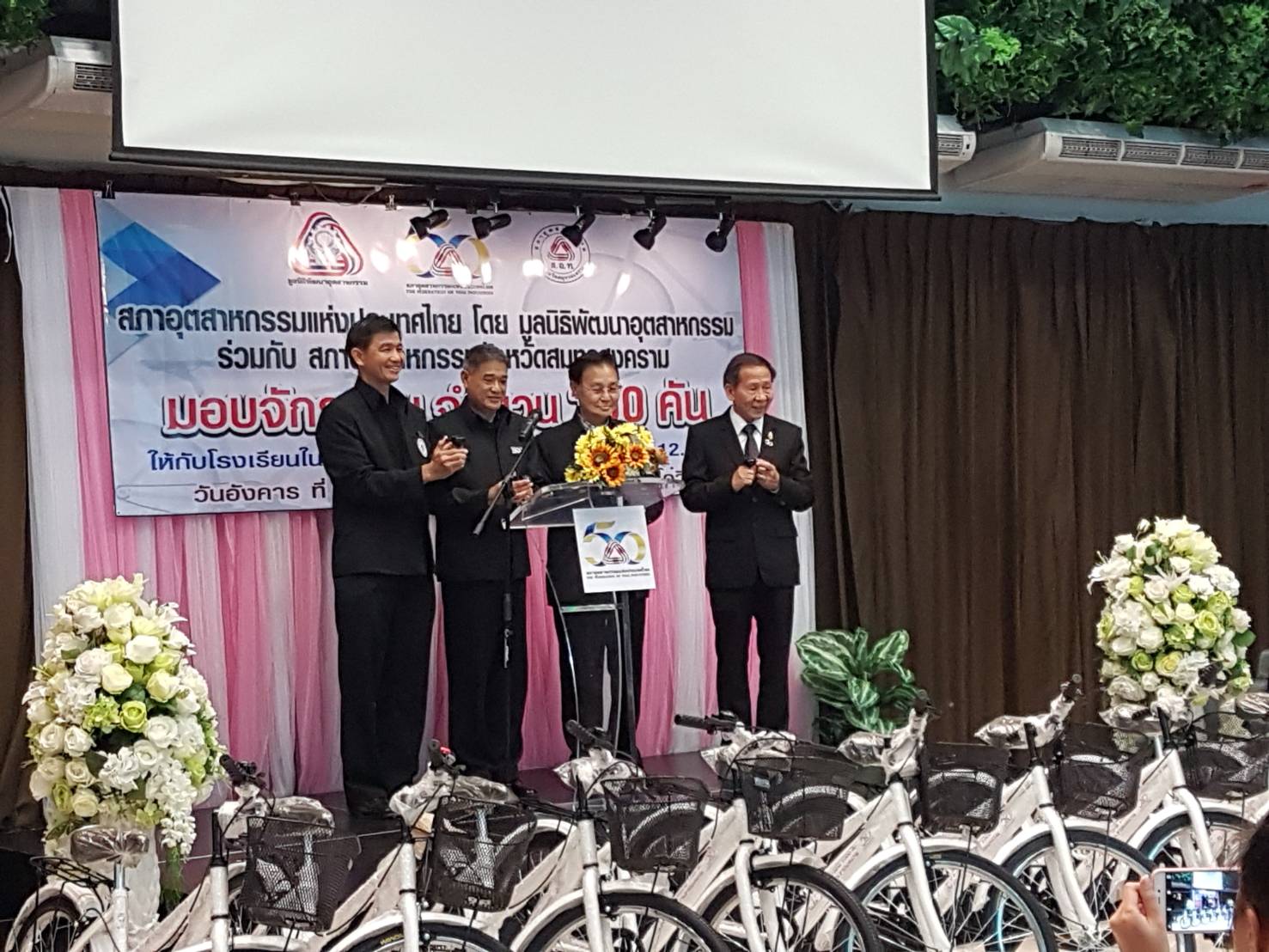 สภาอุตสาหกรรมแห่งประเทศไทยจัดพิธีมอบจักรยานปันรักสู่โรงเรียนขาดแคลน 