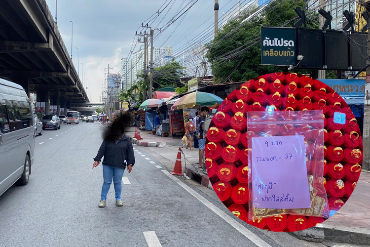  สาวใหญ่ วัย58 ปี ทำทองคำหล่นหาย น้ำหนักว่า 40 บาท มูลค่ากว่า 2 ล้านบาท บนถนนบรมราชชนนี 