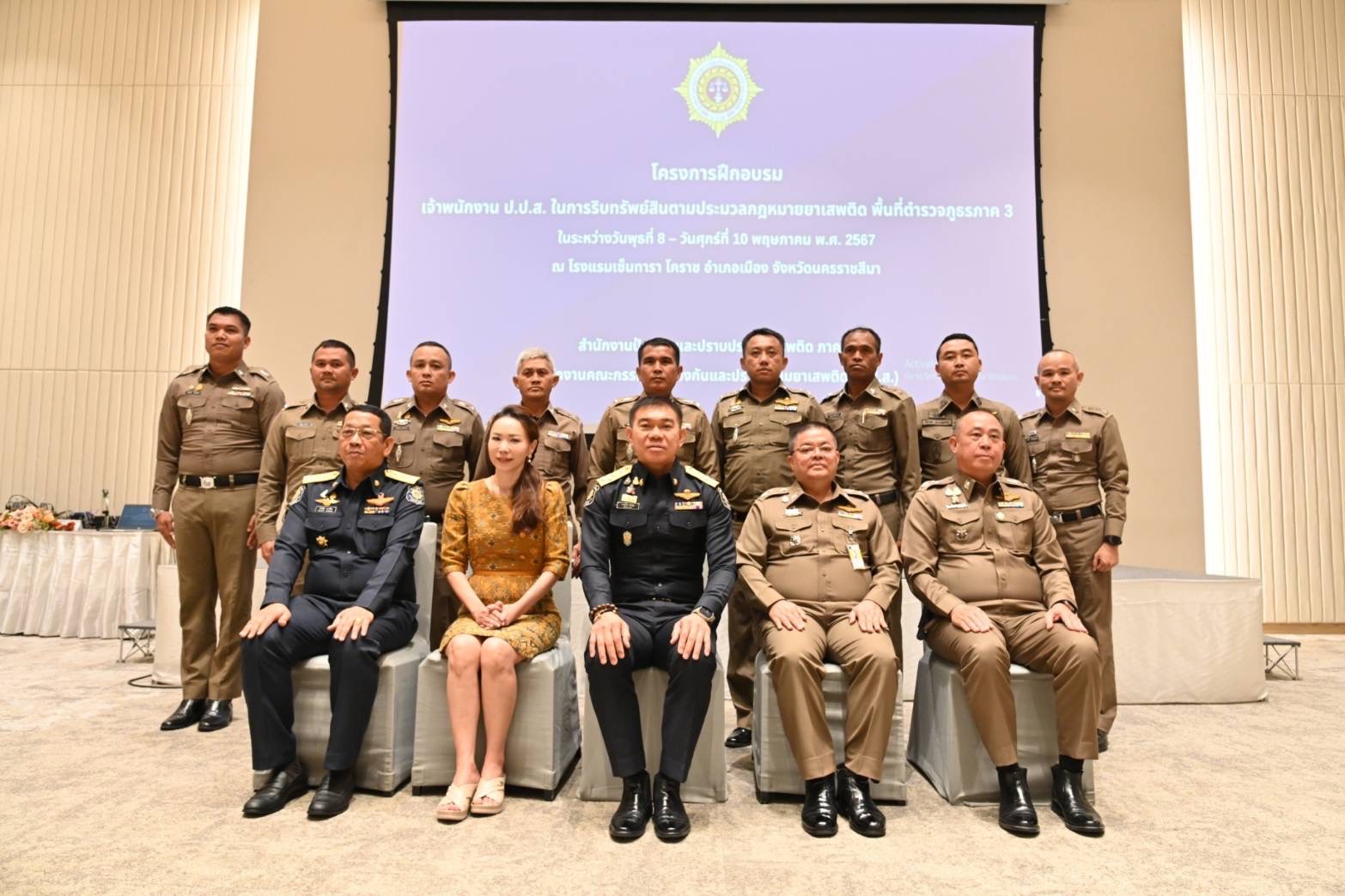 เลขาปปส.ขานรับนโยบาย นายกฯ เสริมเขี้ยวเล็บการยึดทรัพย์ให้เจ้าพนักงาน ในพื้นที่ตำรวจภูธรภาค 3