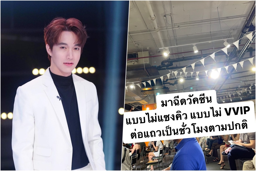 ไม่ VVIP ชัวร์! "หมอริท" ย้ำ ฉีดไฟเซอร์เข็ม 3 ตามเกณฑ์แพทยสภา