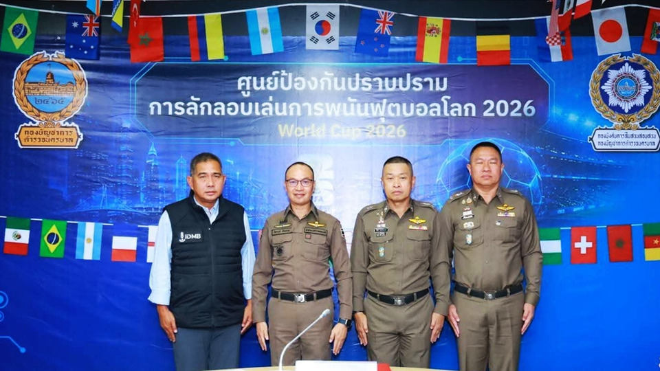 ตร.ลุยปราบพนันฟุตบอลโลก 2026 จับ 596 คดี ปิดเว็บพนัน 128 URL เงินหมุนเวียน 2,150 ล.
