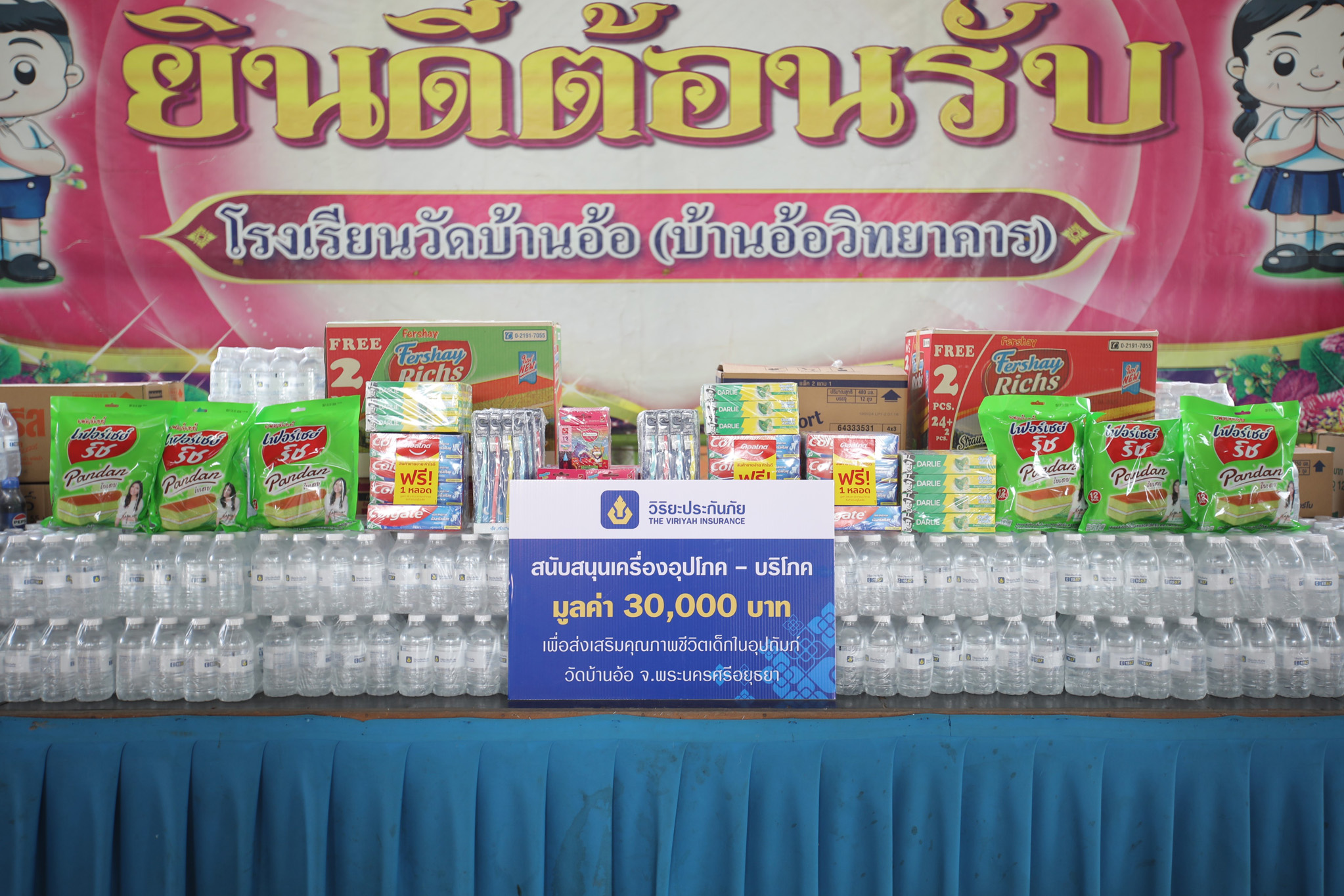 วิริยะประกันภัย สานสัมพันธ์สื่อมวลชน ประจำปี 2567 “อินเลิฟวิถีไทย ศิวิไลซ์แดนอยุธยา”  พร้อมร่วมถวายเครื่องอุปโภค – บริโภคแก่วัดบ้านอ้อ จ.อยุธยา  