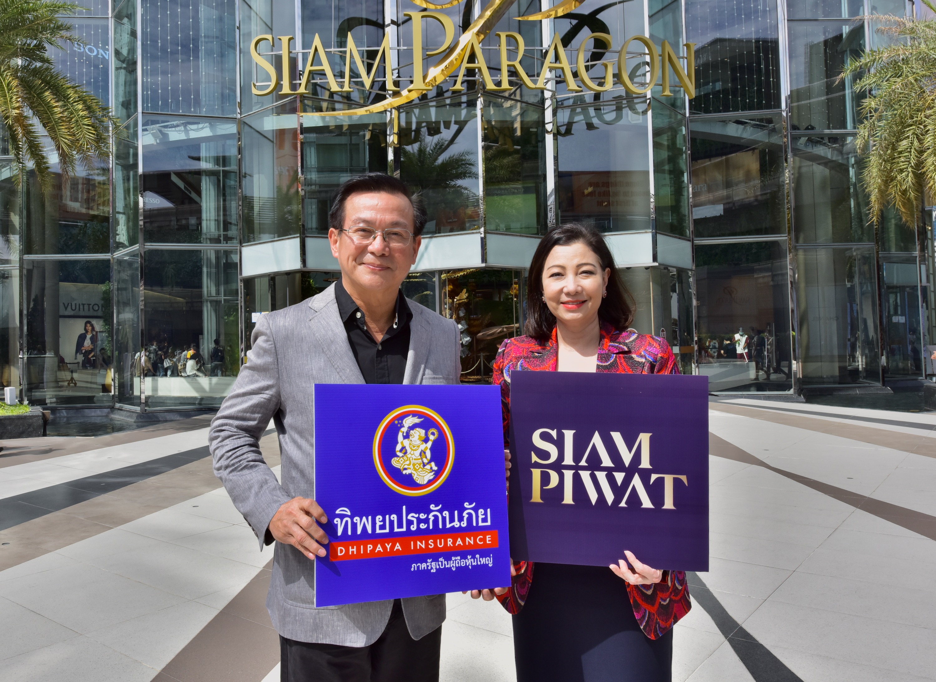 ทิพยประกันภัย ผนึก สยามพิวรรธน์ มอบประสบการณ์การบริการเหนือระดับ เปิดตัว “ InsurVerse Capsule BY DHIPAYA INSURANCE ”