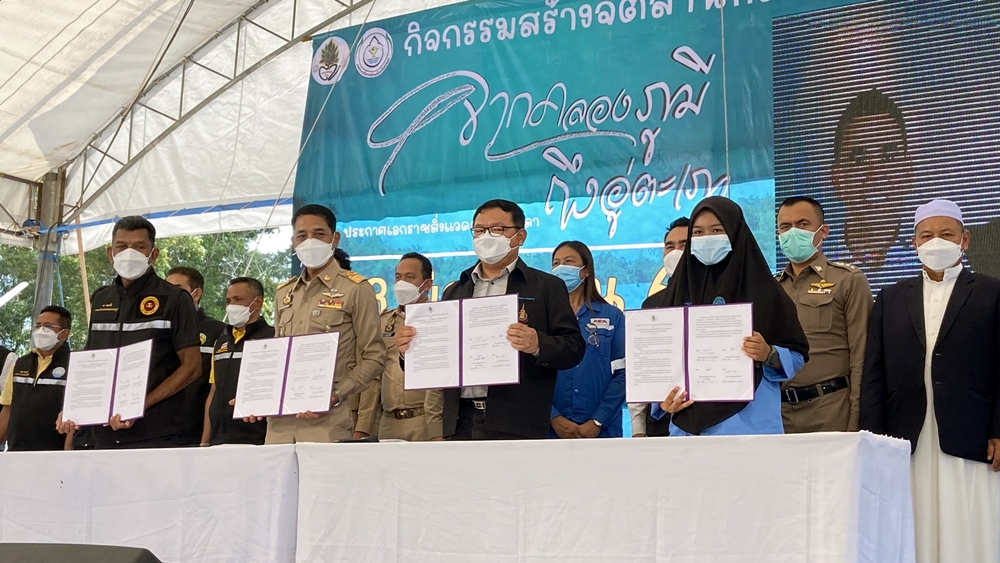 4 ฝ่ายสงขลา MOU ฟื้น ”คลองภูมี” ขจัดดูดทรายเถื่อน-ปั้นแหล่งเที่ยวใหม่