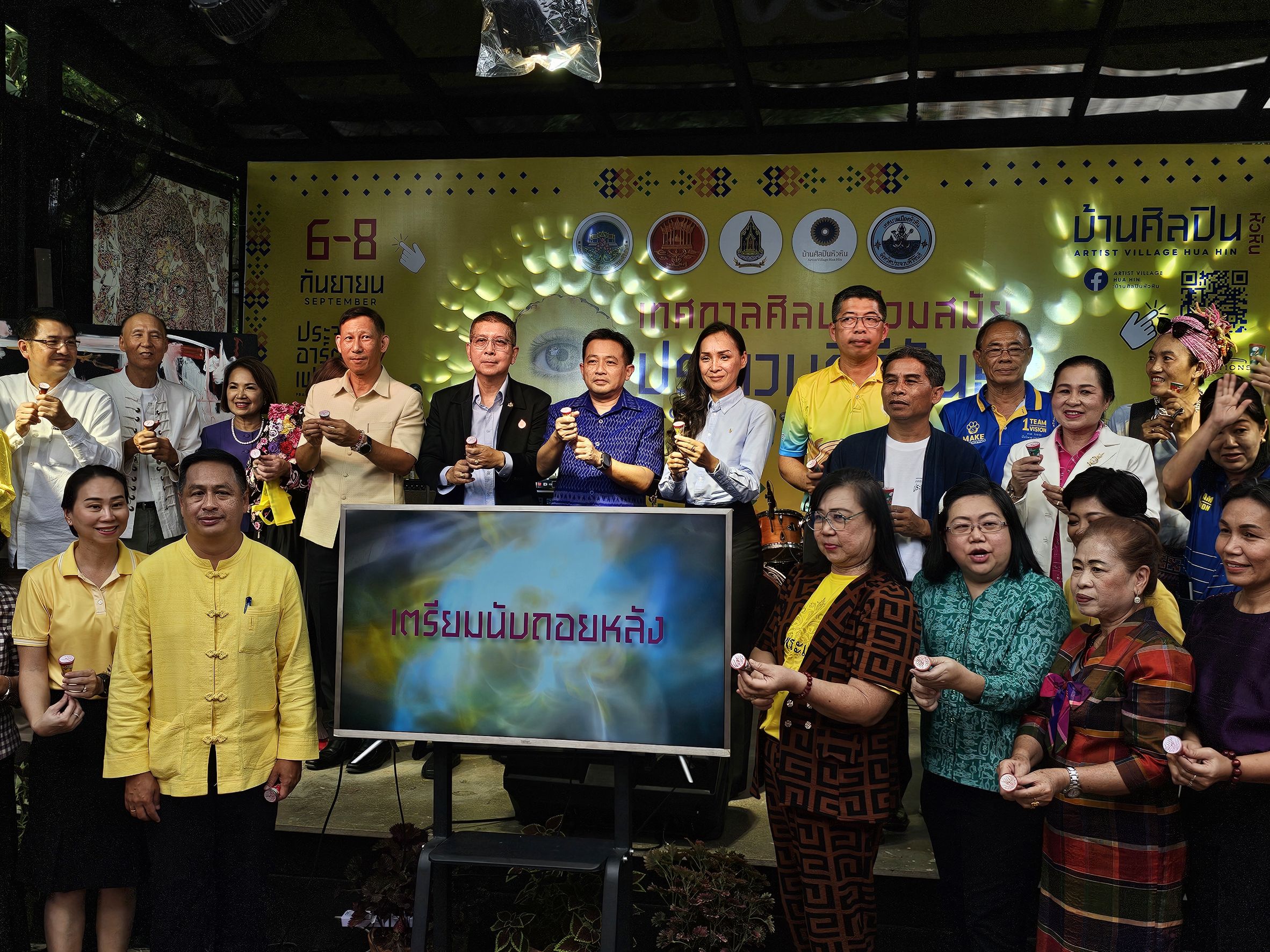  นทท.คึกคัก งานเทศกาลศิลปะร่วมสมัยประจวบฯ กับผลงานศิลปินดังมากมาย