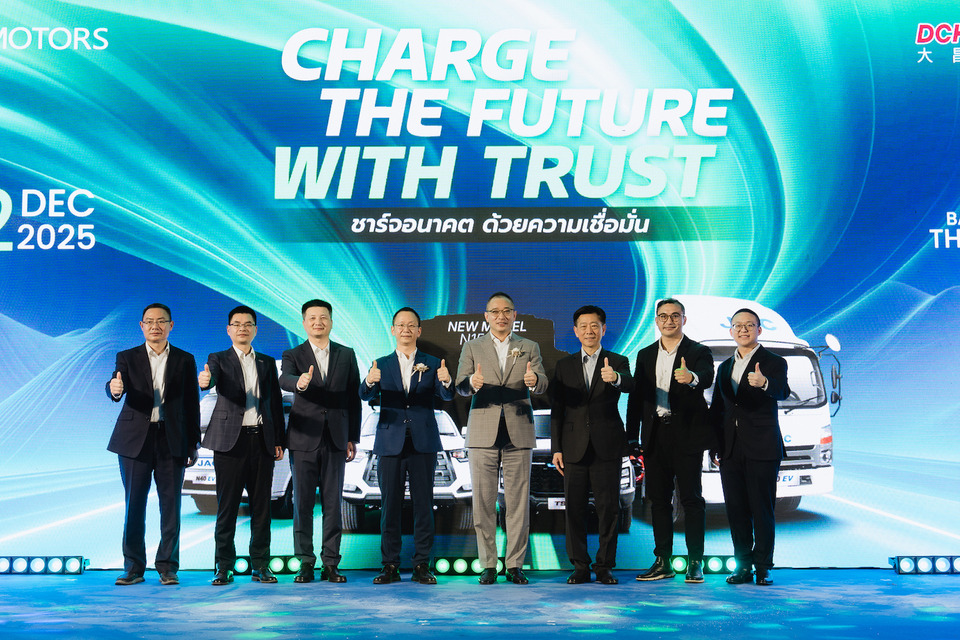 JAC Motors เปิดตัวในไทย จับมือ DCH Motors ผู้นำเข้าและผู้จัดจำหน่ายเดียวรายใหม่ พร้อมเปิดตัว N150EV รถบรรทุกไฟฟ้า ขนาด 15 ตัน