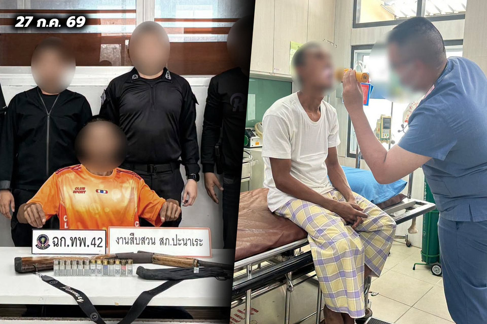"ฝ่ายความมั่นคง" บุกปะนาเระ! คุมตัว "ชายวัย 41"  ยึดปืนลูกซอง-กระสุน ส่งนิติวิทยาศาสตร์ขยายผลคดีความมั่นคง