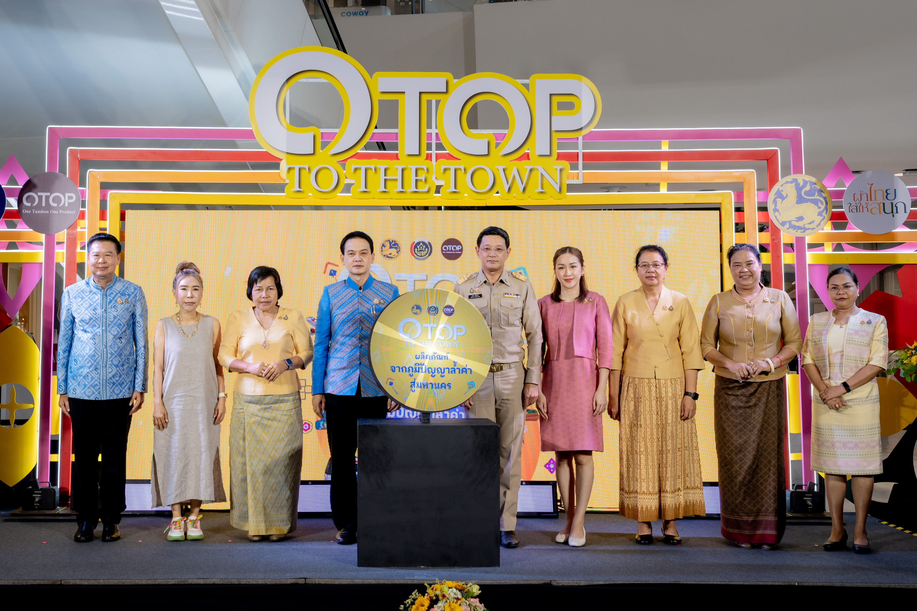 กรมการพัฒนาชุมชน ยกทัพสินค้า OTOP จากภูมิปัญญาท้องถิ่น ขึ้นห้างใหญ่ใจกลางกรุง จัดเต็มตลอด 5 วัน