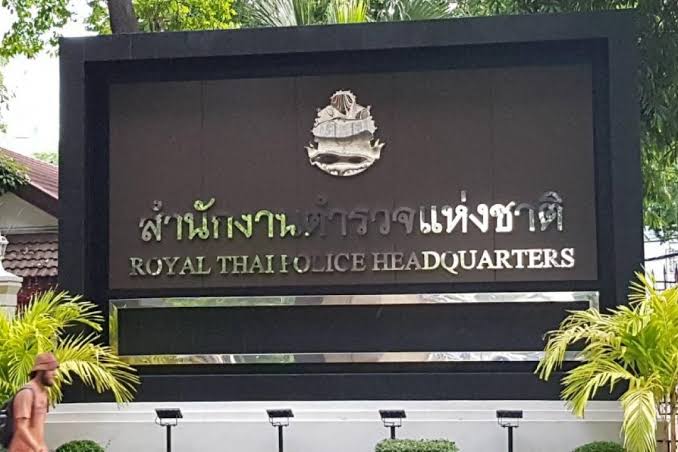 รองผบ.ตร.ยันทุจริตโครงการเราเที่ยวด้วยกันพบความผิดชัด 2 รูปแบบ 