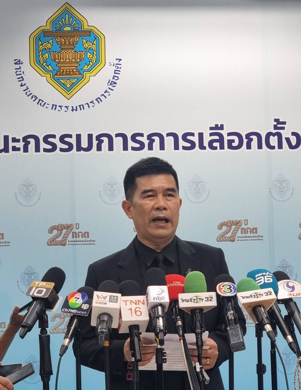 กกต.กทม.พร้อมจัดเลือกตั้งล่วงหน้า 1 ก.พ.แจกเอกสารเกี่ยวกับผู้สมัคร-พรรคการเมือง