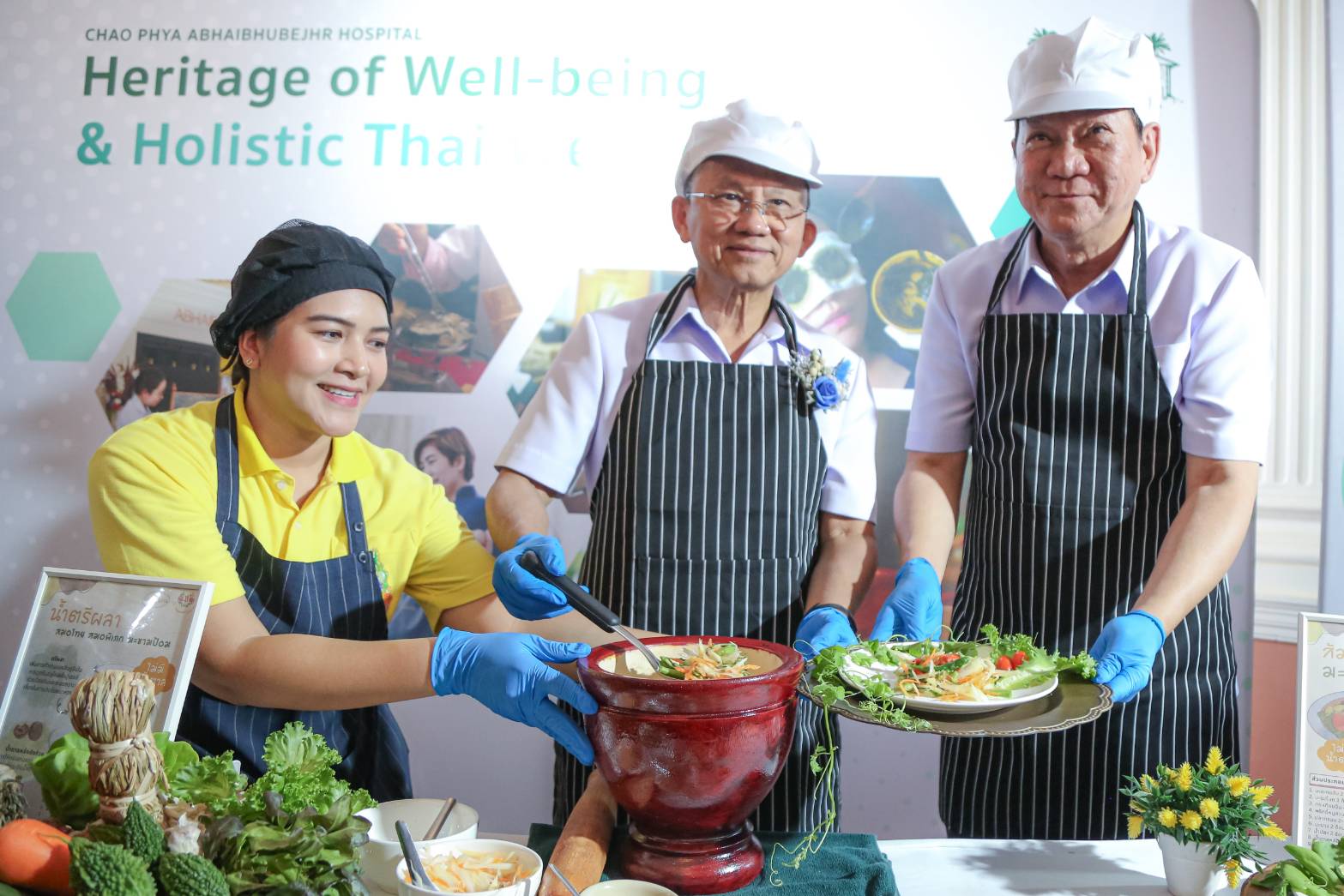 “สมศักดิ์” ตรวจเยี่ยม รพ.เจ้าพระยาอภัยภูเบศร จ.ปราจีนบุรี เดินหน้าผลักดันสมุนไพรเต็มที่