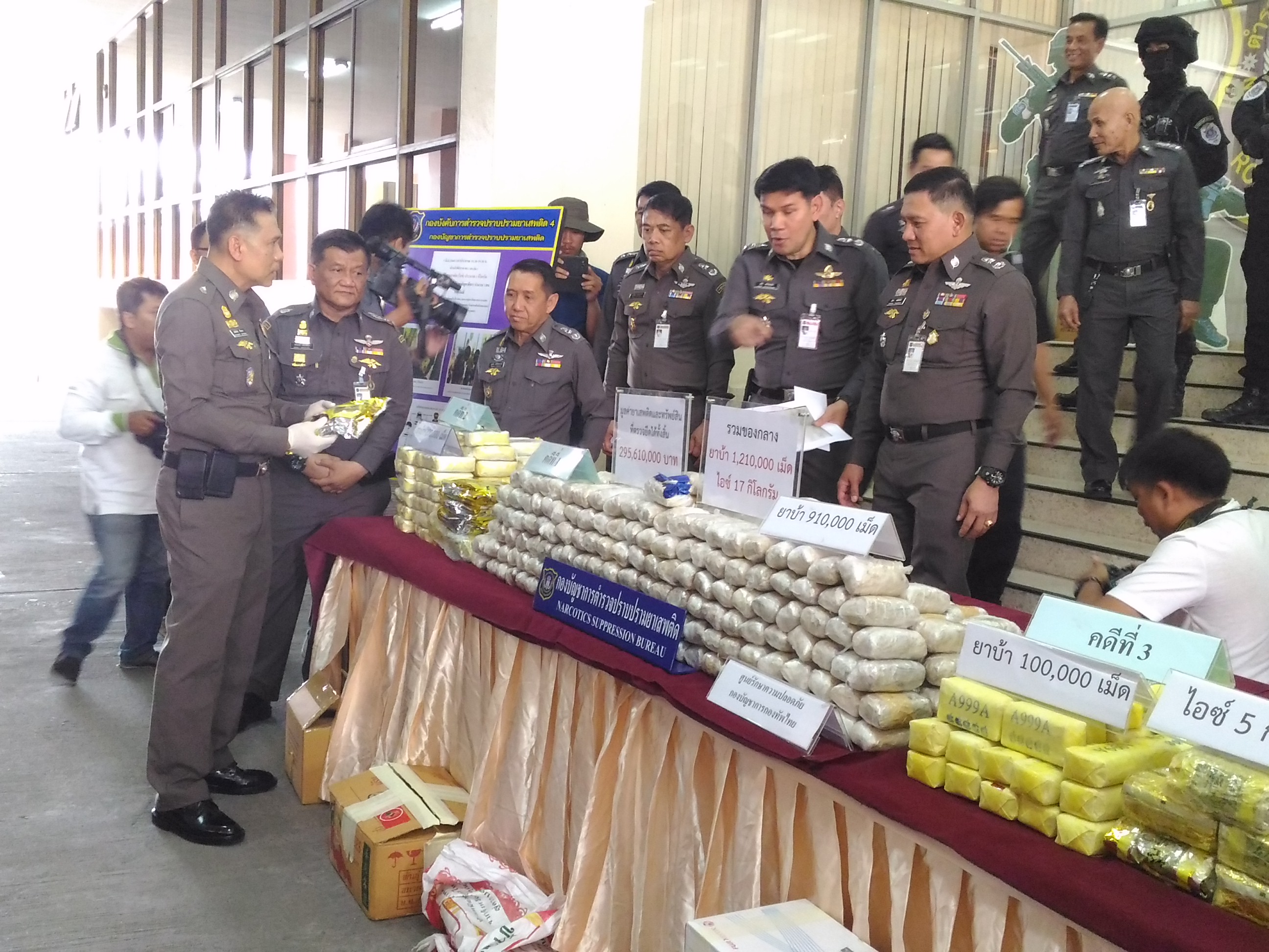 จับยานรกรายวัน“เฉลิมเกียรติ“แถลงผลจับยาเสพติด 4 คดีเข้ากทม.ลงใต้