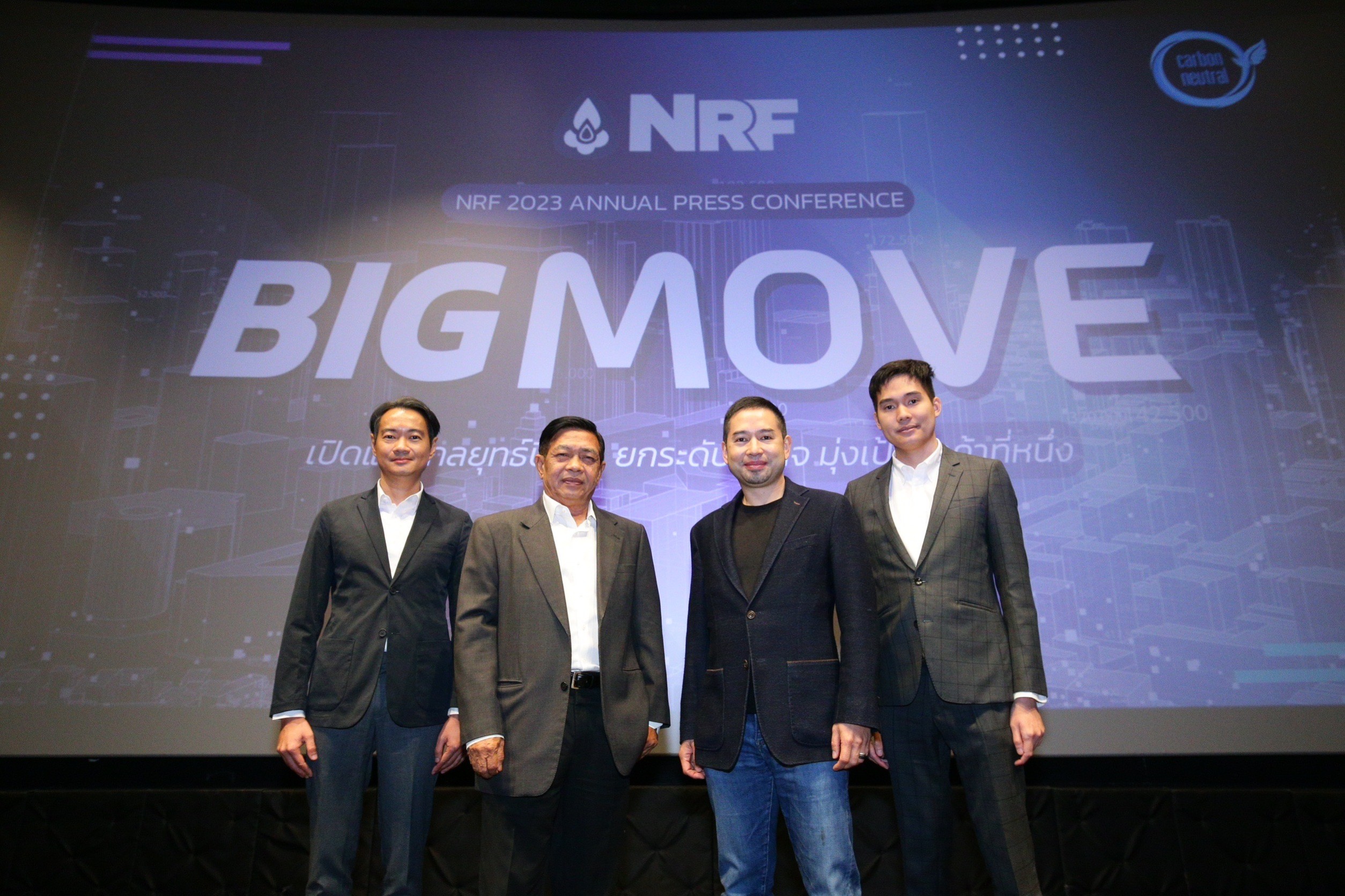 NRFประกาศแผนกลยุทธ์ปี 66 รุกแพลตฟอร์มเพื่อผู้ส่งออกไทย เน้นมอบประสบการณ์ส่งออกระดับโลก มุ่งเป้าลูกค้าต้องที่หนึ่ง