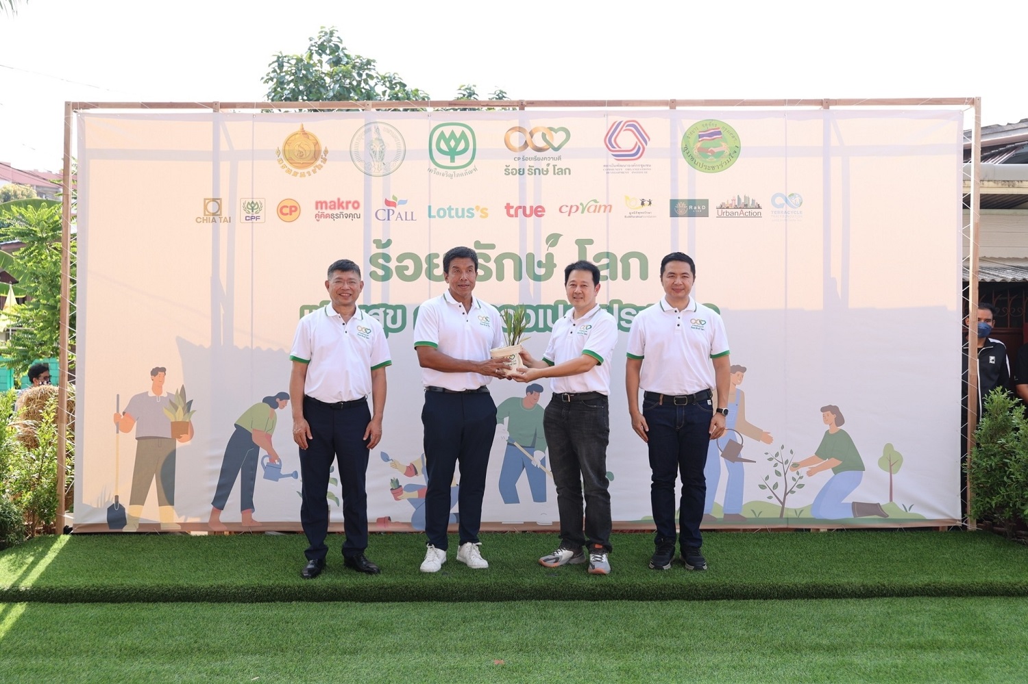 เครือซีพีจับมือกทม.และภาคีเครือข่าย จัดกิจกรรม “ร้อย รักษ์ โลก เปรมสุข ณ ริมคลองเปรมประชากร” เพิ่มพื้นทีสีเขียว-สร้างรายได้ให้คนในชุมชน 