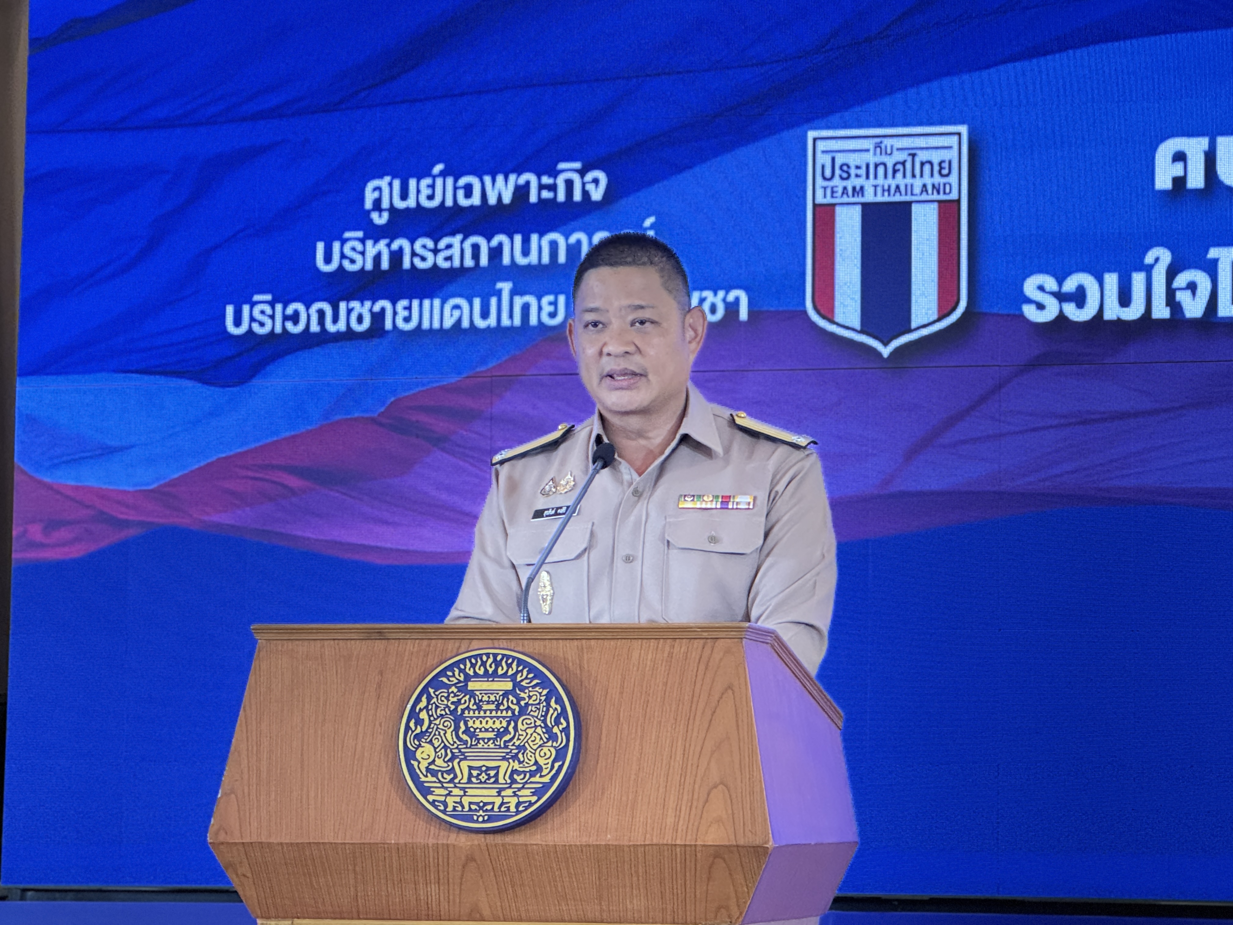 ยังตรึงกำลัง! “ศบ.ทก.” สรุปสถานการณ์ชายแดนไทย-กัมพูชา "สปน."สั่งจ่ายเงินเยียวยาอุบลฯที่แรก "มาริษ" ลุยฟ้องโลก "เขมร"ใช้พลเรือนเป็นด่านหน้า