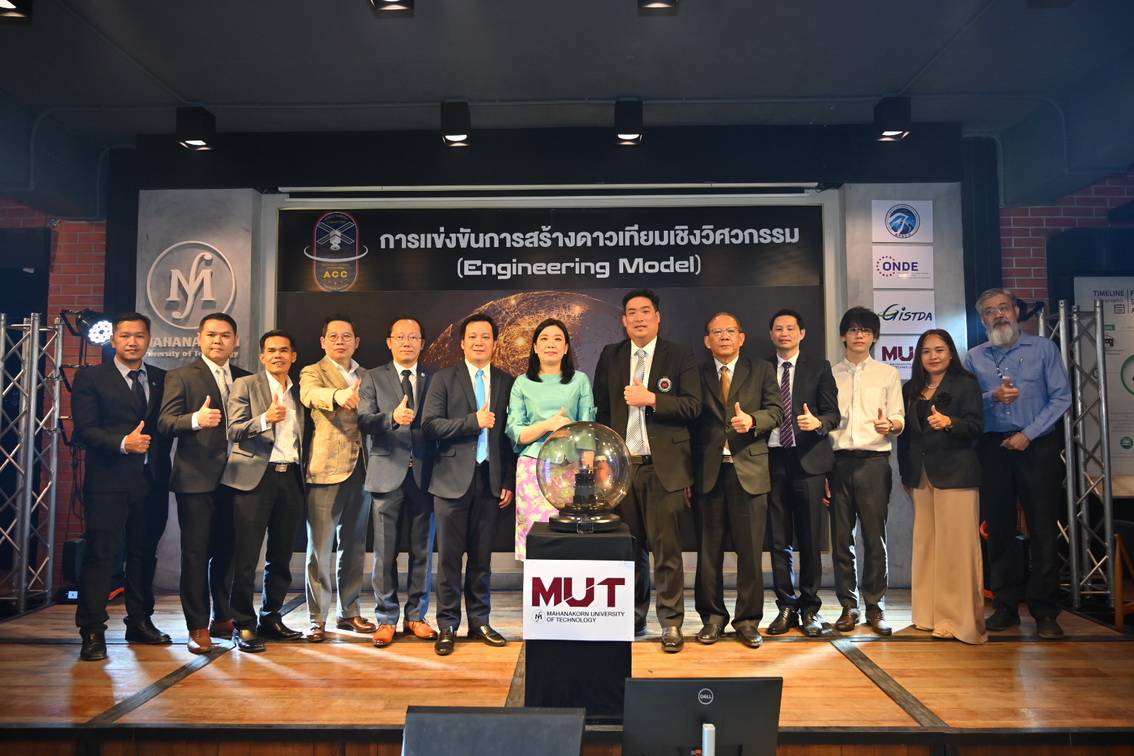 "สดช." ผนึก "ม.เทคโนโลยีมหานคร" มุ่งพลิกโฉมประเทศไทยสู่ "ผู้สร้าง"