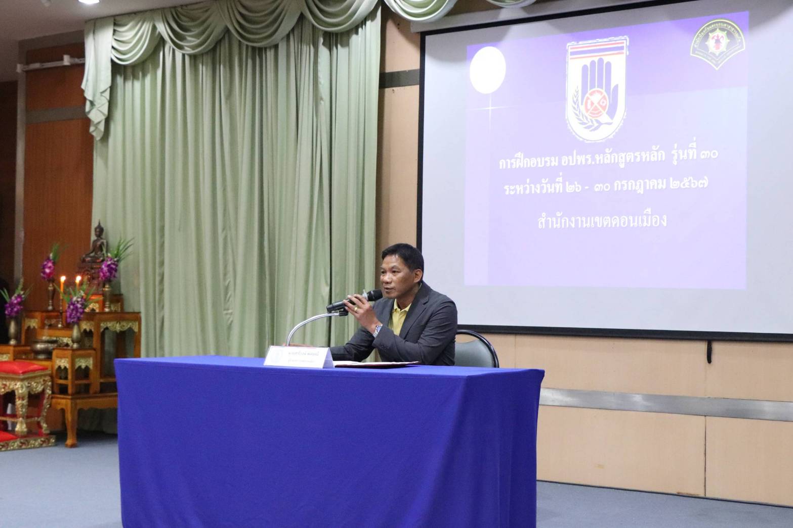ดอนเมือง เปิดฝึกอบรม อปพร.รุ่นที่ 30