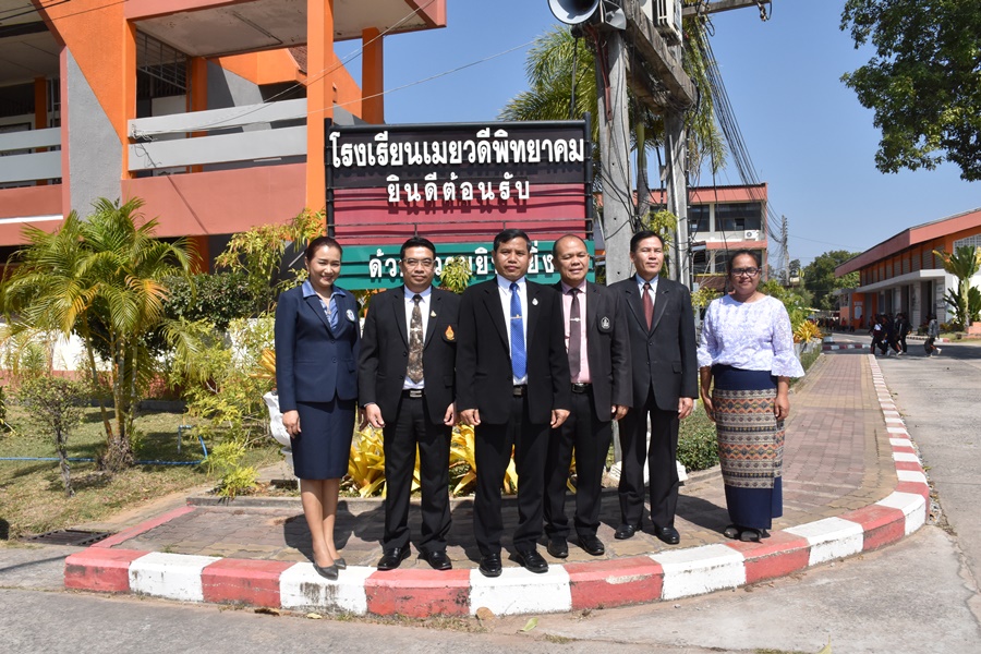    "โรงเรียนเมยวดีพิทยาคม" จัดกิจกรรมรณรงค์ต่อต้านยาเสพติดในสถานศึกษา 