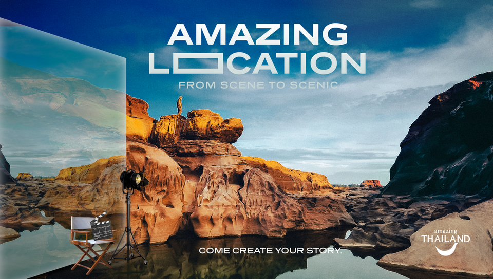 ททท. เปิดเกมใหญ่ “Amazing Locations: From Scene to Scenic” ดันไทยสู่ฮับภาพยนตร์โลก เชื่อมพลังหนังสู่ท่องเที่ยวมูลค่าสูง