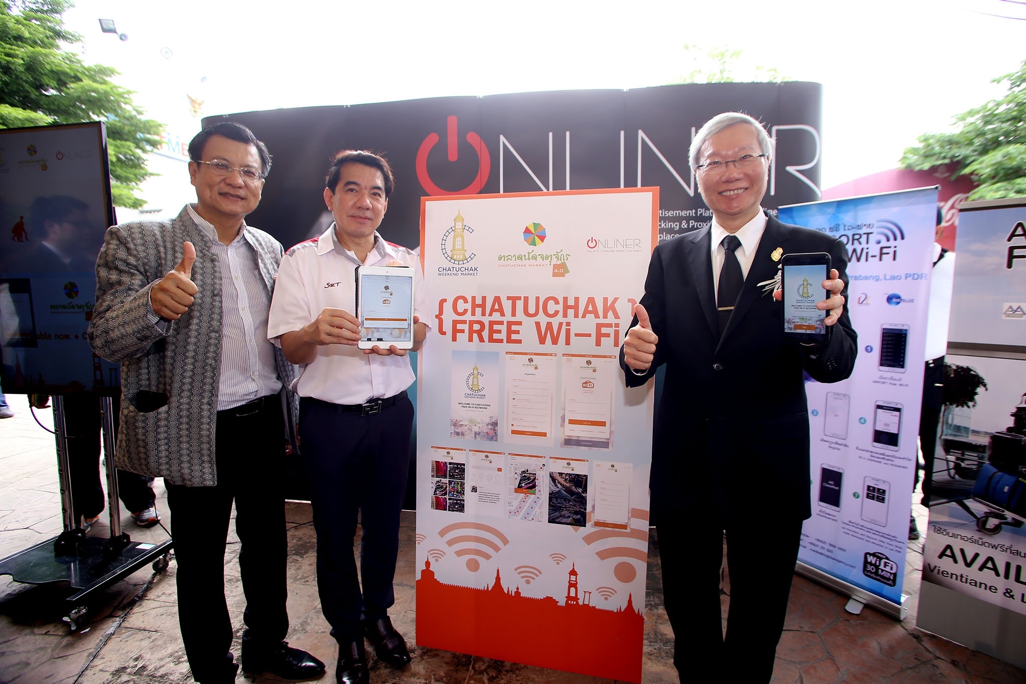 การรถไฟ จับมือ “ออนไลเนอร์”เปิดตัว Free Wi-Fi เข้ายุค “ตลาดนัดจตุจักร 4.0”