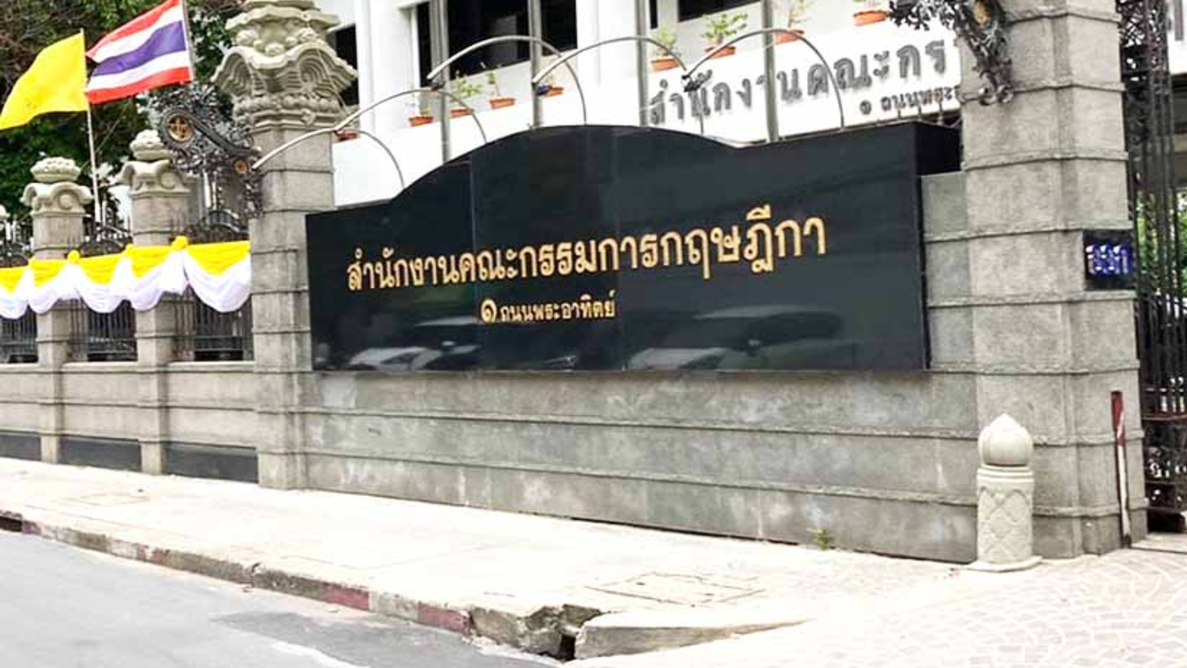 จับตากฤษฎีกา สอบคุณสมบัติ "ประธานกสทช." หลังผู้ตรวจฯพบพิรุจที่สำนักเลขานายกฯ หวั่นโดนอ้างปัญหาทางเทคนิคกม.ซ้ำอีก