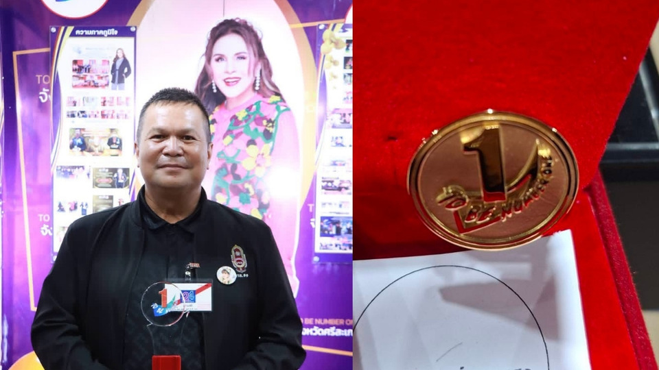 ผบ.เรือนจำศรีสะเกษ คว้าบุคลากร TO BE NUMBER ONE ดีเด่นระดับประเทศ