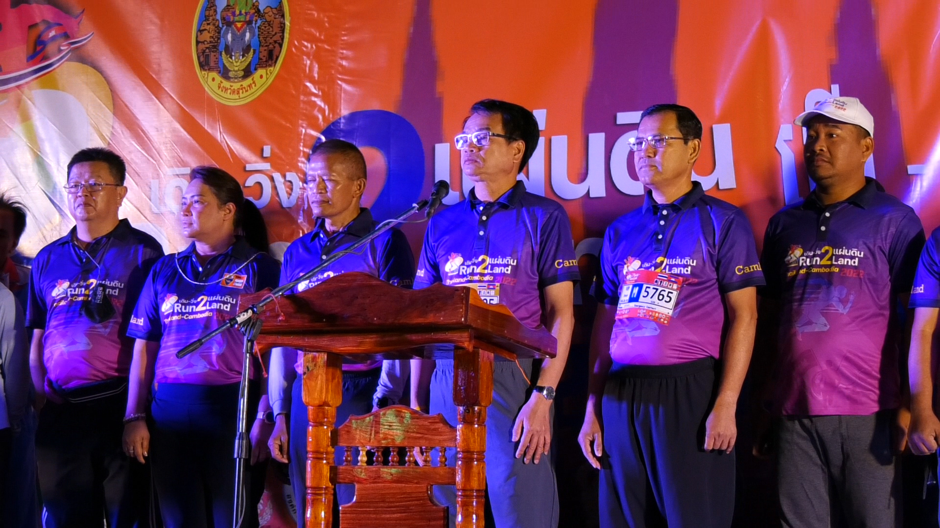 นักกีฬานับพันคนร่วมเดิน-วิ่ง โต้ลมหนาว 2 แผ่นดิน ไทย-กัมพูชาหารายได้ช่วยเหลือผู้ยากไร้