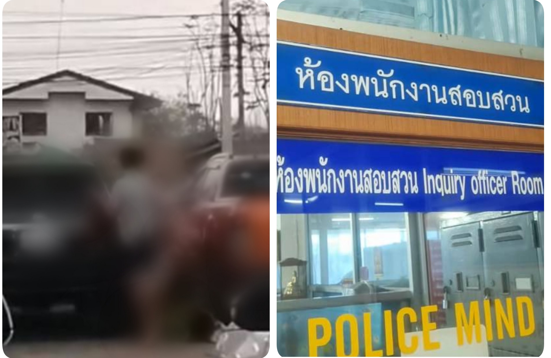 ตร.เรียกสอบจันทร์นี้​ กรณีคลิปหนุ่มหัวร้อน ทำร้าย 2 ผัวเมียวัยชราเลือดอาบ เหตุเปิดประตูโดนรถ