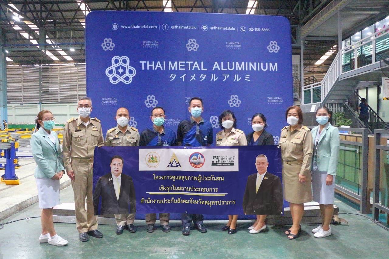 สปส.ลุย Kick off โครงการดูแลสุขภาพผู้ประกันตนเชิงรุกในสถานประกอบการ ร่วมมือ รพ.ใน 7 จังหวัดนำร่อง 