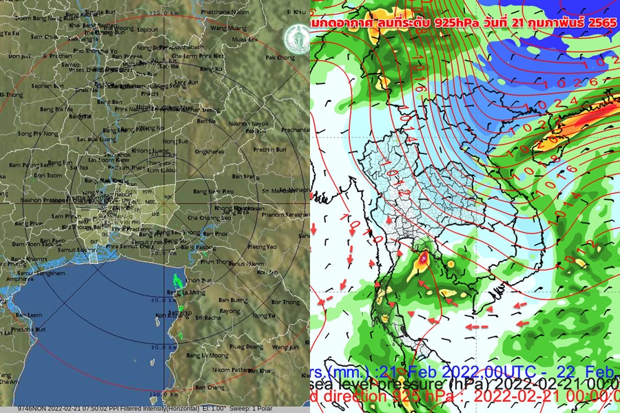 กทม.เช้านี้อากาศดีมาก ความชื้นสูง " ไทยตอนบน" มีฝนก่อนหนาว 