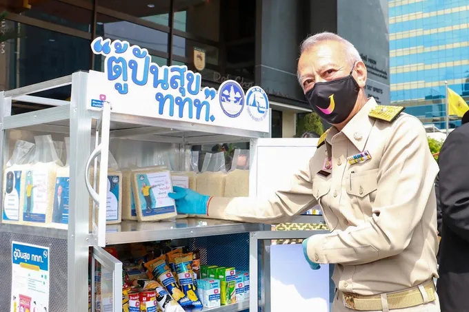 ททท.บริการตู้ปันสุขบรรเทาความเดือนร้อนจากสถานการณ์โควิด-19 