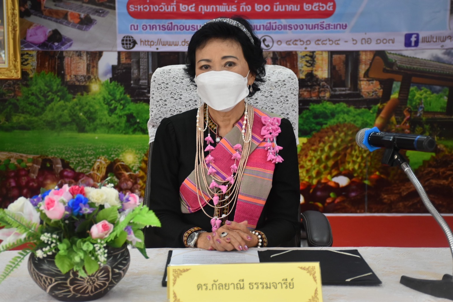 'ดร.กัลยาณี' นายกฯท่องเที่ยวศรีสะเกษ  มอบวุฒิบัตรสร้างอาชีพรุ่น 3  หมอนวด รุ่นสุดท้ายปี 2565
