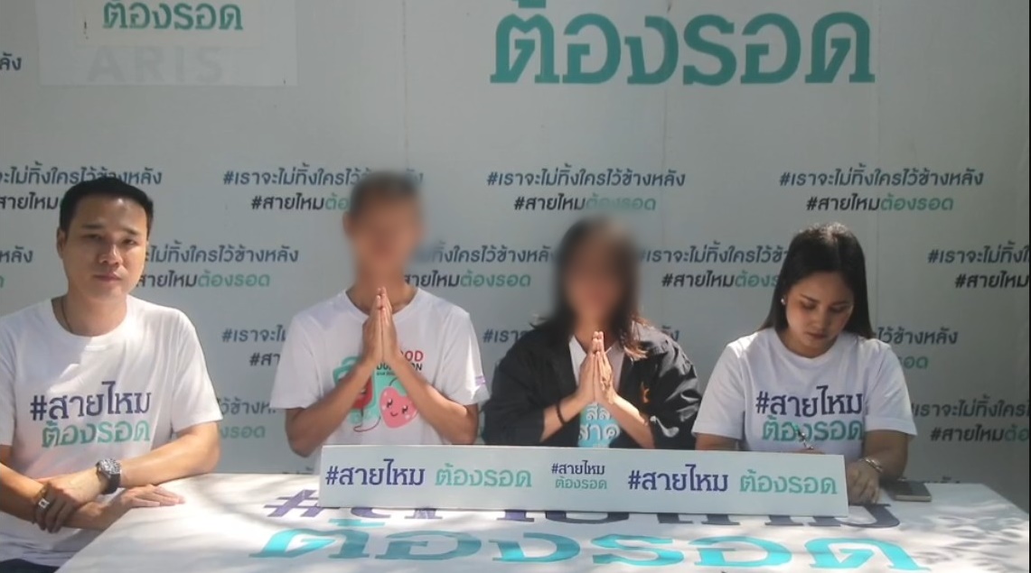 สาวร้องเพจสายไหมต้องรอด ถูกออกจากราชการ หลังตรวจพบเหตุปลอมเอกสารรับบุตรบุญธรรม จ่อรับมรดกเศรษฐีนีกว่า 500 ล้าน