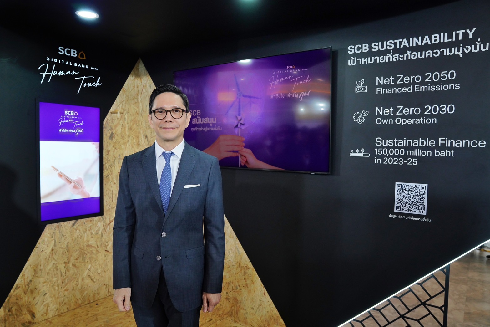 "ไทยพาณิชย์" ดันพอร์ตโรงแรม 1.3 แสนล้าน เปลี่ยนผ่านสู่กรีนโฮเทล หนุนไทยยืนหนึ่งจุดหมายท่องเที่ยวยั่งยืนของโลก