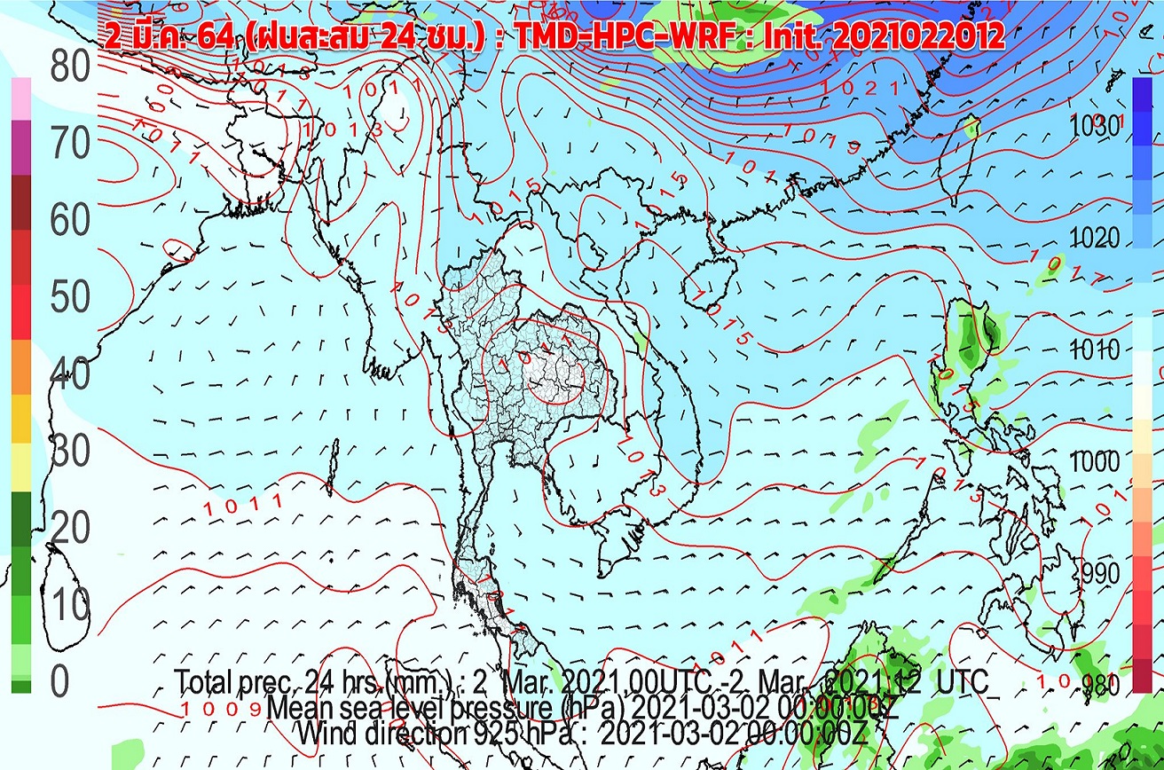 หนาวนี้อีสานยังได้ไปต่อ  มีโปรฯส่งท้าย 1-2 มี.ค.มาอีกระลอก