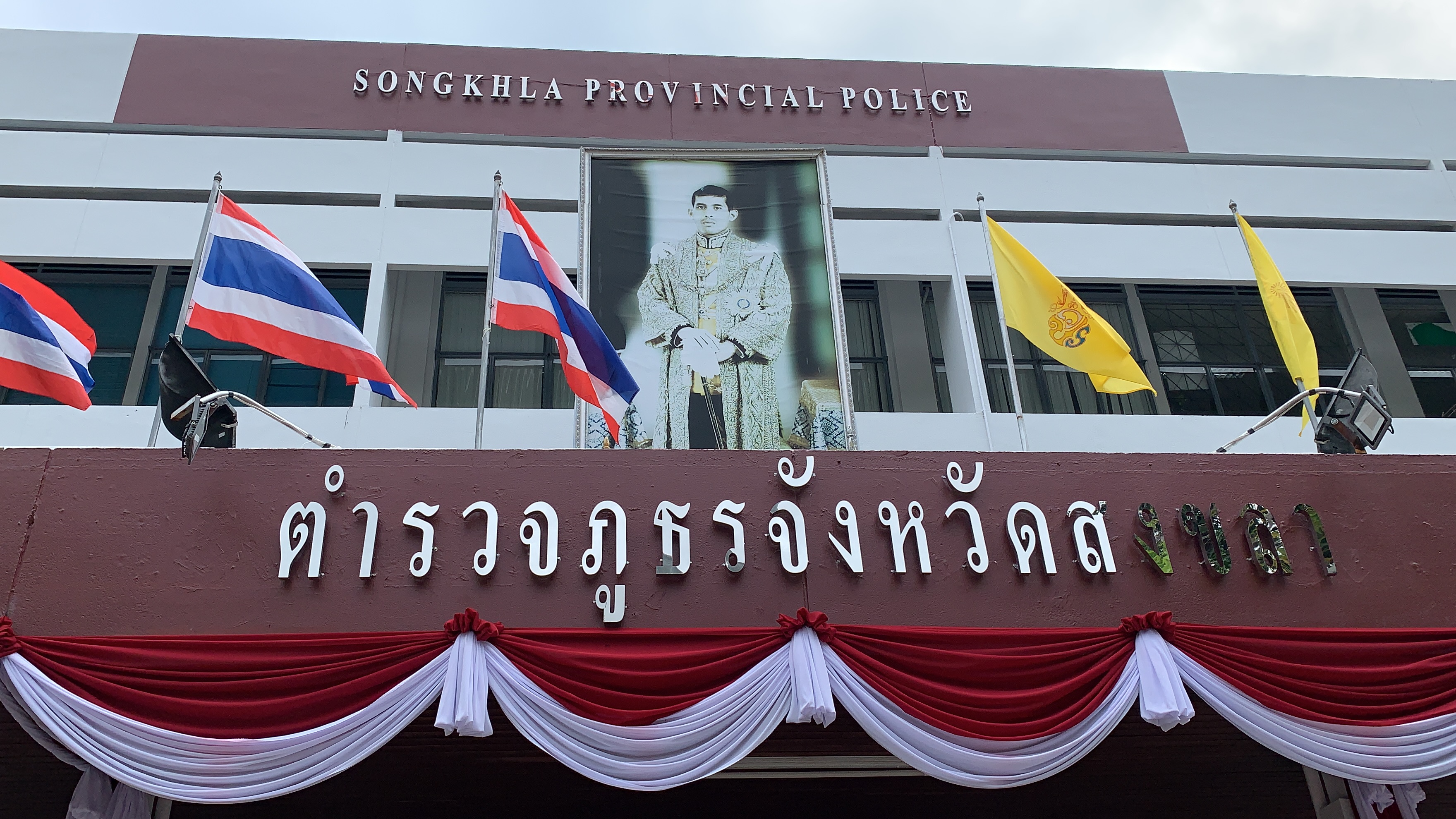ตำรวจตั้ง 5 ประเด็นคดียิง "ผอ.สุริยา"  พร้อมตั้ง 4 หน่วยงานสอบสวน